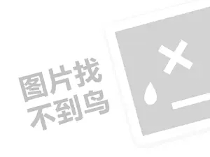 资生堂怎么样（创业项目答疑）